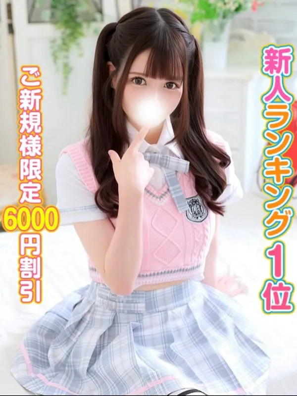 神田・秋葉原の秋葉原コスプレ学園で働くここな - カクブツ