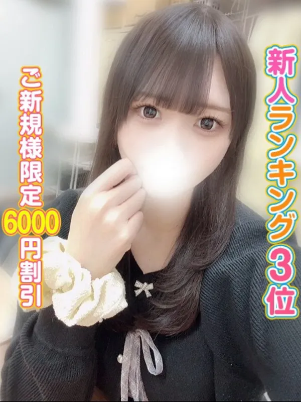 神田・秋葉原の秋葉原コスプレ学園で働くにな - カクブツ