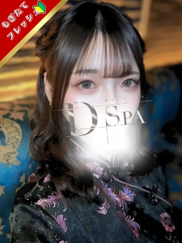 新宿・歌舞伎町のD-SPAで働く薙切こはね - カクブツ