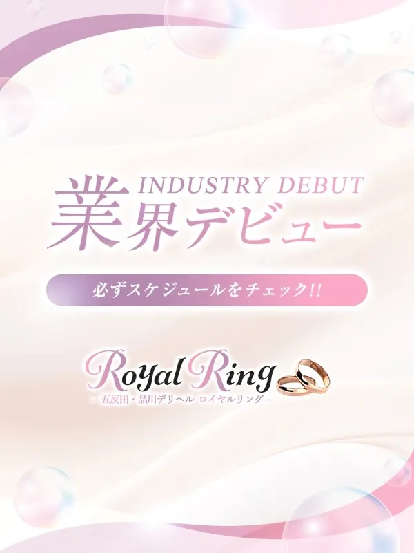錦糸町の東京デザインリング錦糸町店で働くまいか - カクブツ