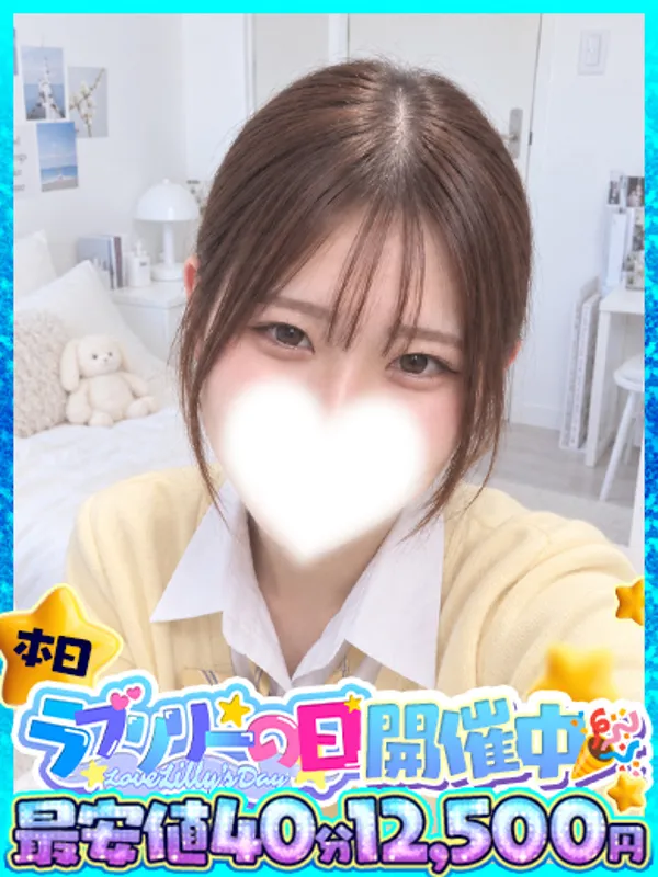 博多のラブリリー　アイドルプロデュースで働く詩音【しのん】 - カクブツ