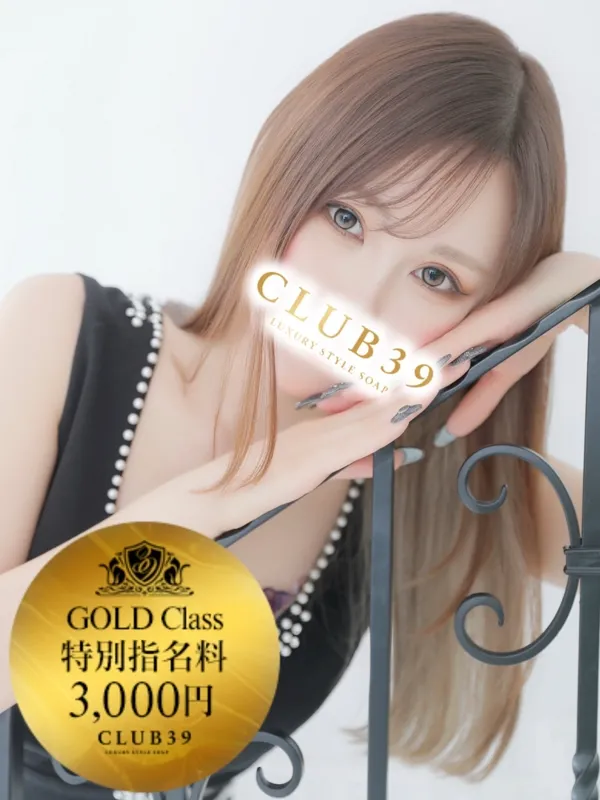 吉原のCLUB39（クラブサンキュー）で働く鼬りな - カクブツ