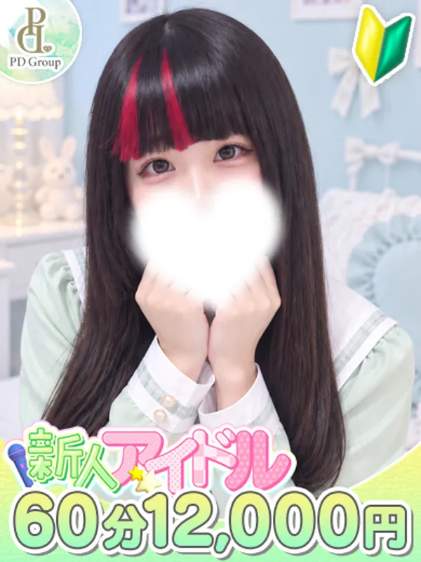 博多のときめき☆アイドル部 博多店で働くナナミ - カクブツ