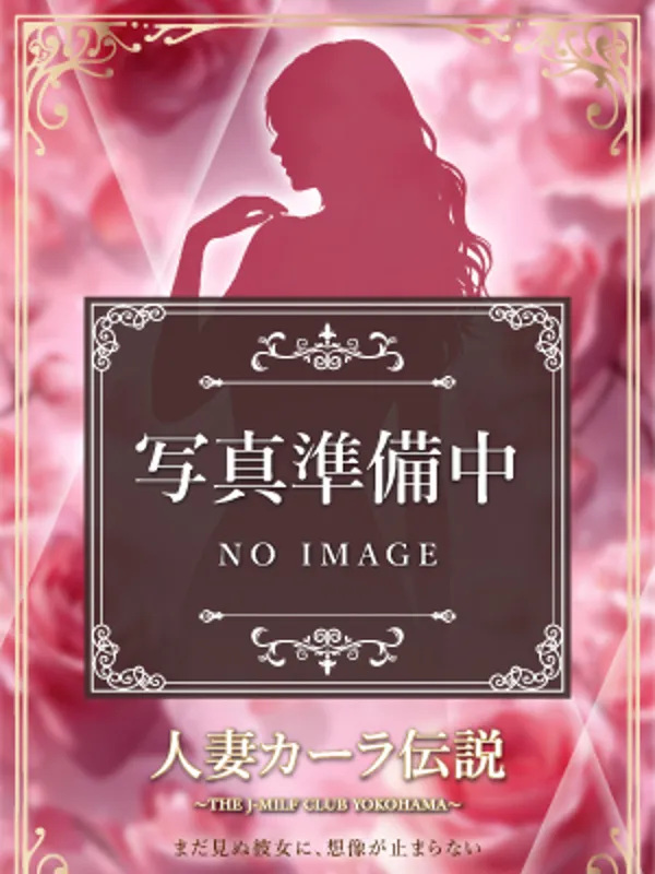 横浜のもしもエロい女を〇〇できたら・・・Cara横浜店で働くかいり - カクブツ