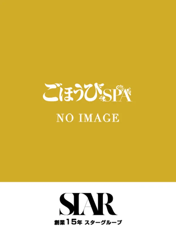祇園 木屋町 河原町のごほうびSPA京都で働くひより - カクブツ