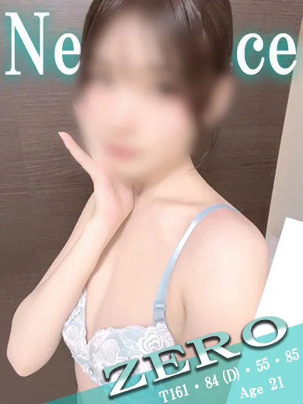 名古屋のTHE ESUTE HOUSE 柴田で働くぜろ - カクブツ