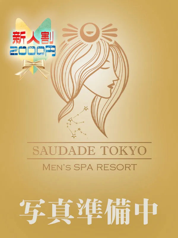 恵比寿・中目黒・代官山のSAUDADE TOKYOで働くくるみ - カクブツ