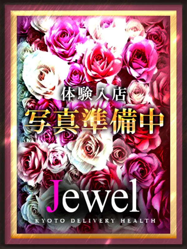 祇園 木屋町 河原町のJewel京都で働く初恋（はつこい）☆業界未経験 - カクブツ