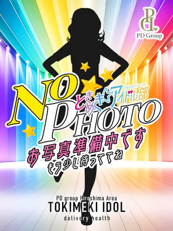 博多のときめき☆アイドル部 博多店で働くミユ - カクブツ
