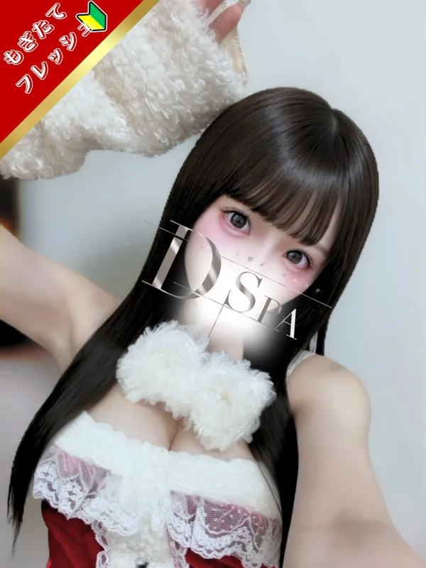 新宿・歌舞伎町のD-SPAで働く水瀬ゆい - カクブツ