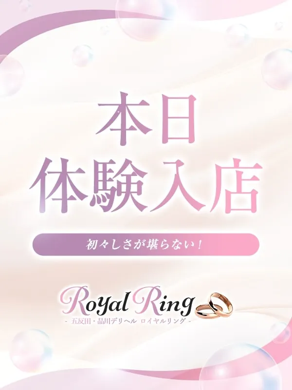 錦糸町の東京デザインリング錦糸町店で働くせりな - カクブツ