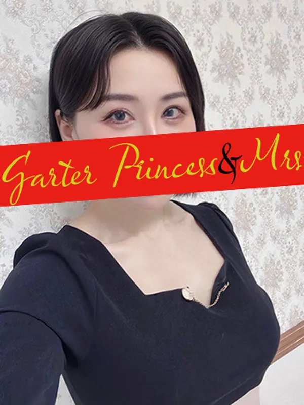 吉原のGarter Princess&Mrs.(ガータープリンセス&ミセス)で働くえり - カクブツ