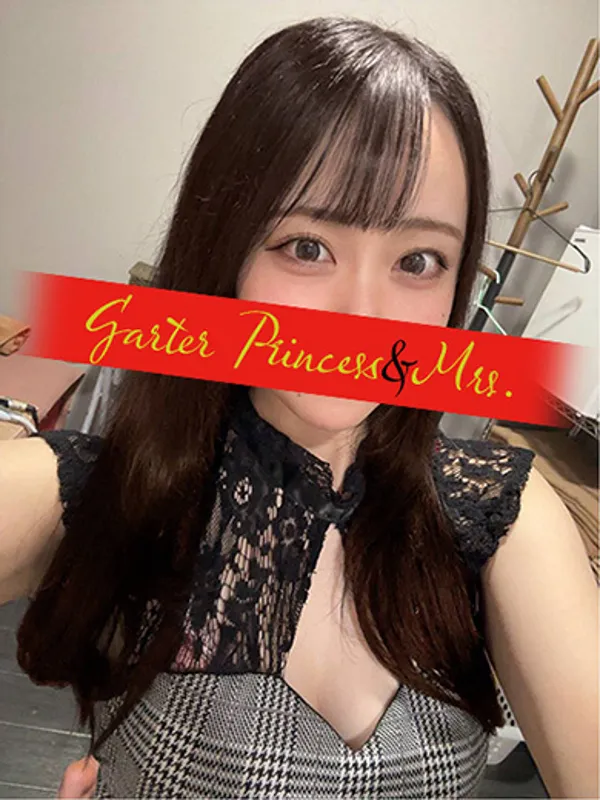 吉原のGarter Princess&Mrs.(ガータープリンセス&ミセス)で働くひかる - カクブツ