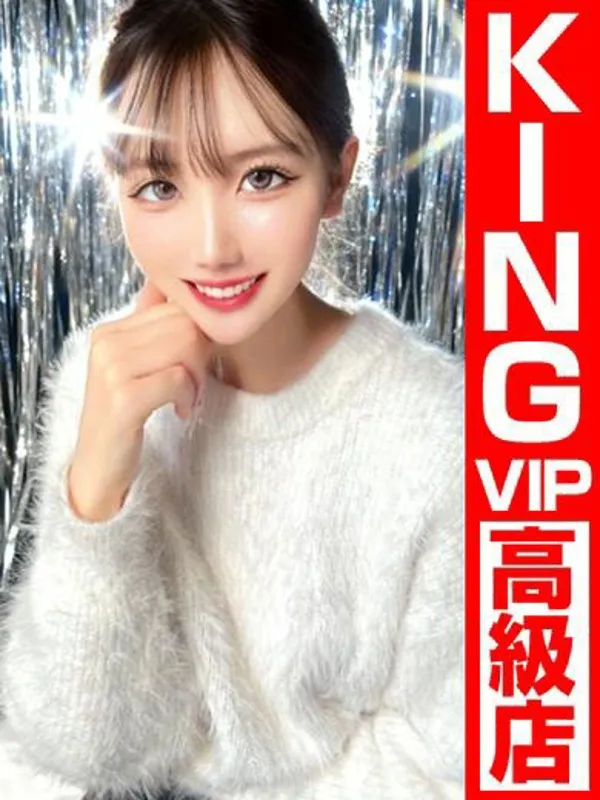 福原のグッドスマイルで働く真っ白19歳は…XXが好き！ - カクブツ