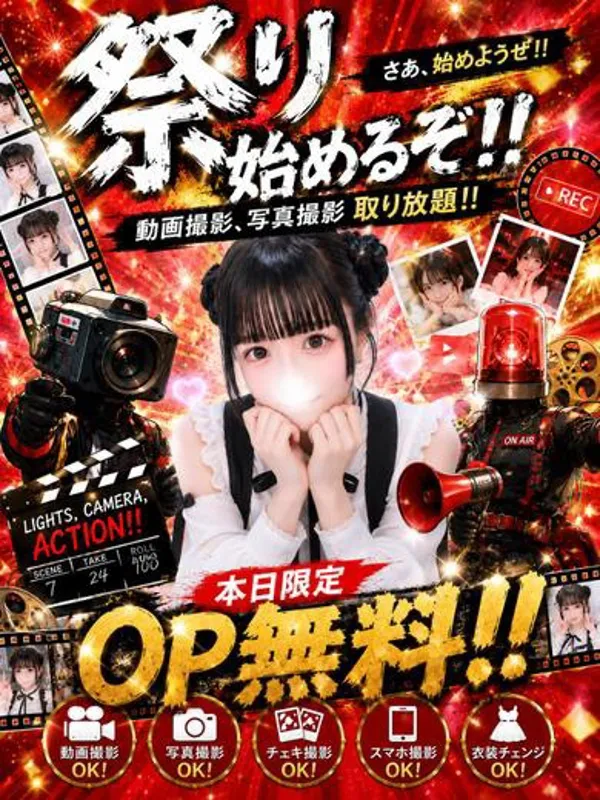 池袋のかわいい素人女子TOP100(地方出身者編)で働くひめ - カクブツ