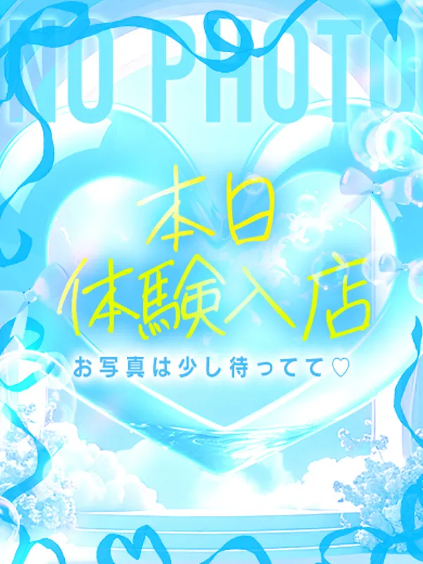 池袋のS級しろうと娘で働くしろ - カクブツ