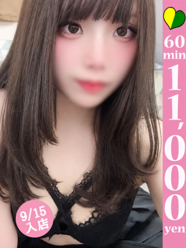 博多の【福岡デリヘル】20代・30代★博多で評判のお店はココです！で働くマチルダ - カクブツ