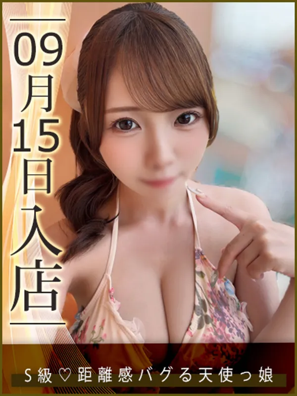 錦糸町のウルトラハピネスで働く永田りさ - カクブツ