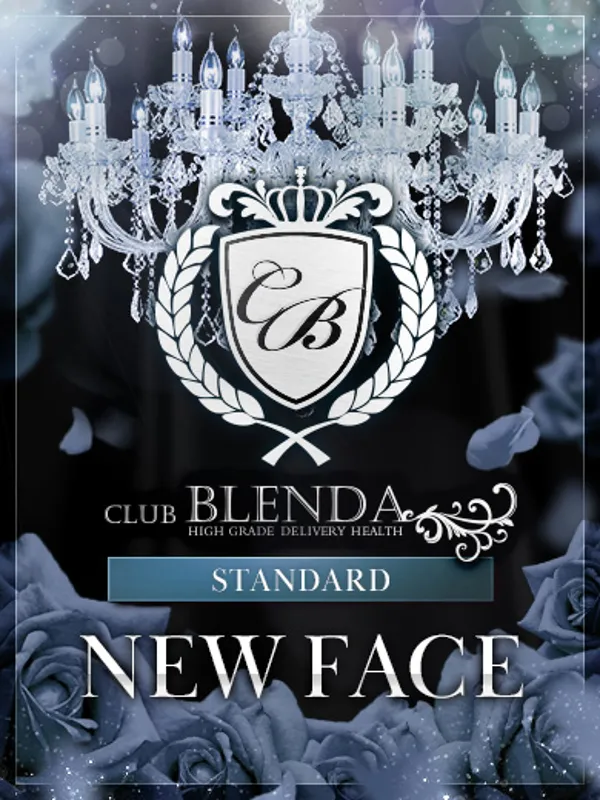尼崎のCLUB BLENDA尼崎店で働く桃色ぶら - カクブツ