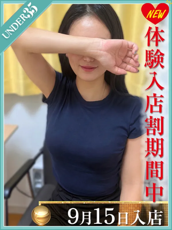 渋谷・代々木・原宿の渋谷EOSで働く大藤りか - カクブツ