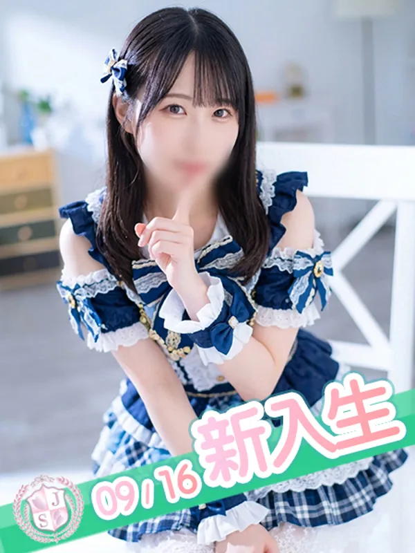 八王子・町田・相模原のぶっかけ‼服射女学園町田CREAMで働くみるきー - カクブツ