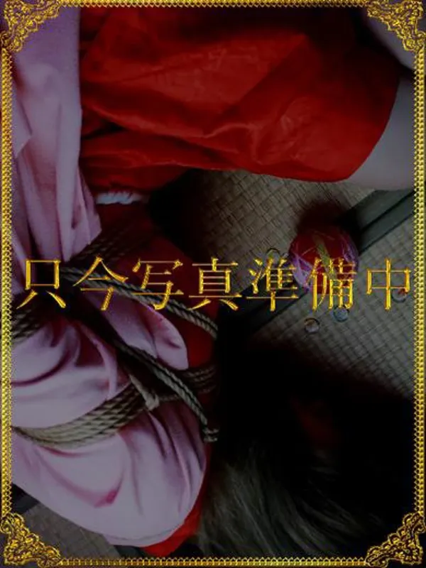 博多のCLUB DEEP博多で働くますみ - カクブツ