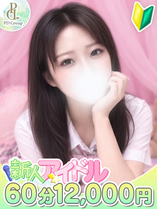博多のときめき☆アイドル部 博多店で働くルル - カクブツ