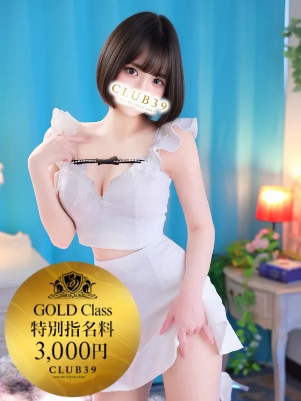 吉原のCLUB39（クラブサンキュー）で働く★七瀬みお★ - カクブツ