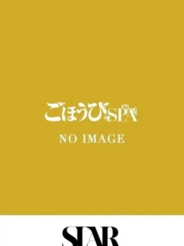 池袋のごほうびSPA 池袋店で働くにこ - カクブツ