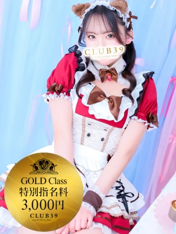 吉原のCLUB39（クラブサンキュー）で働く★一ノ瀬ほのか★ - カクブツ