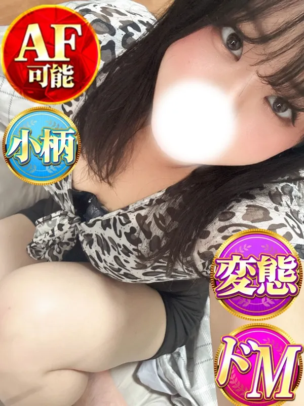 池袋の激安！奥様特急 池袋・大塚最安！店で働くうみね - カクブツ