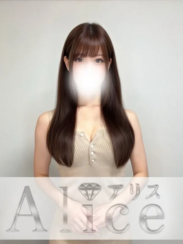 大塚・巣鴨・赤羽のAliceで働く鳴宮める - カクブツ