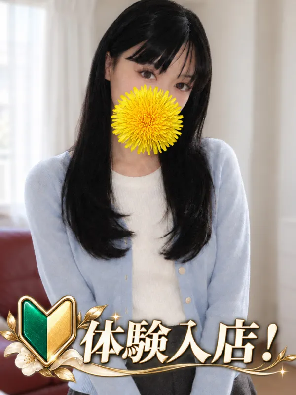 恵比寿・中目黒・代官山のSAUDADE TOKYOで働くこなつ - カクブツ