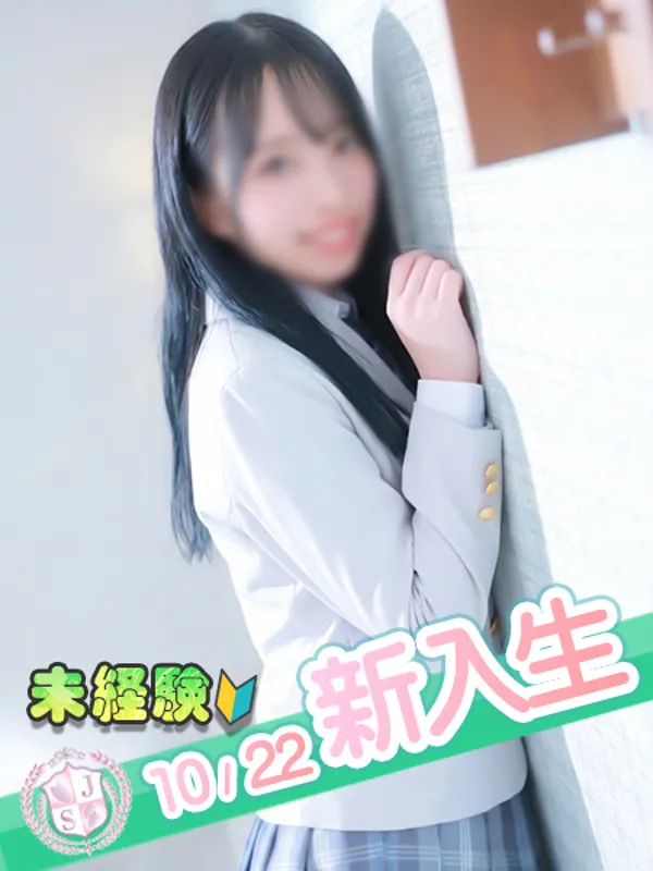 八王子・町田・相模原のぶっかけ‼服射女学園町田CREAMで働くらん - カクブツ