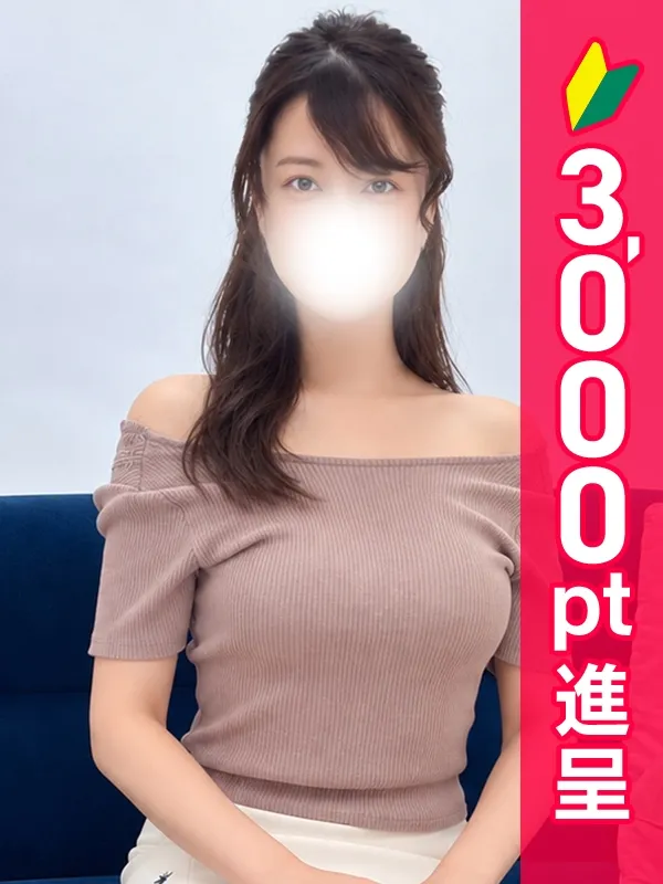 西川口・川口の西川口こんにちわいふで働くなほ - カクブツ
