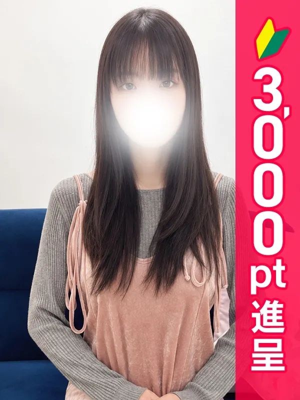 西川口・川口の西川口こんにちわいふで働くやえ - カクブツ