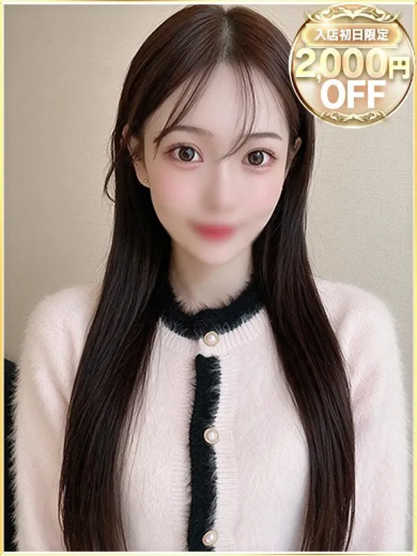 川越・所沢のラブリップで働くここの - カクブツ