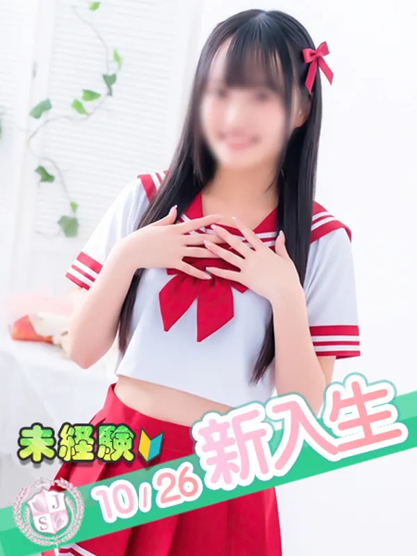 八王子・町田・相模原のぶっかけ‼服射女学園町田CREAMで働くるの - カクブツ