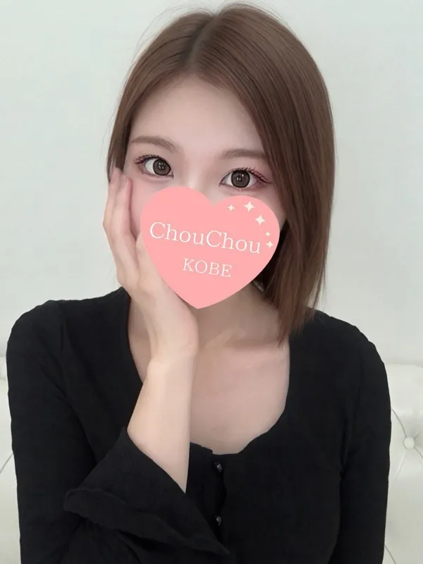 神戸三宮の高級出張メンズエステ神戸ChouChou（シュシュ）で働くりま【完全業界未経験】 - カクブツ