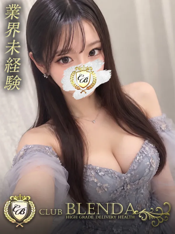 尼崎のCLUB BLENDA尼崎店で働く四ノ宮ゆあ - カクブツ