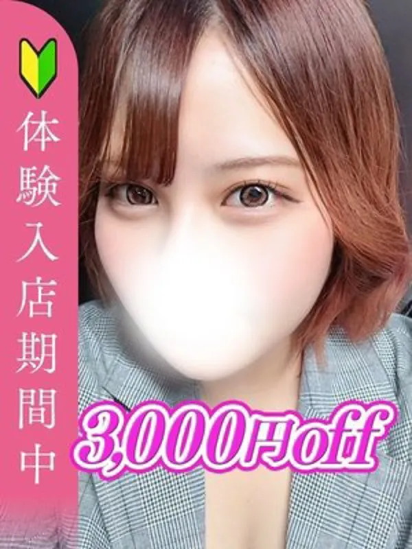 新大久保・高田馬場の全裸革命orおもいっきり痴漢電車で働く宮城さなえ - カクブツ