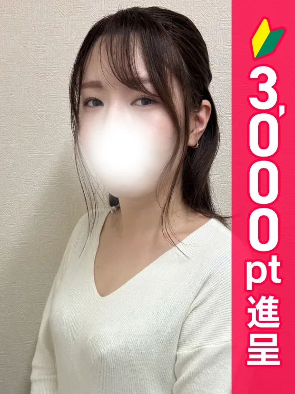 錦糸町の錦糸町人妻ヒットパレードで働くまふゆ - カクブツ