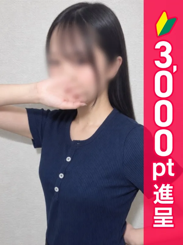 錦糸町の錦糸町人妻ヒットパレードで働くひなぎく - カクブツ