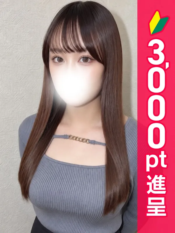 錦糸町の錦糸町人妻ヒットパレードで働くかんな - カクブツ
