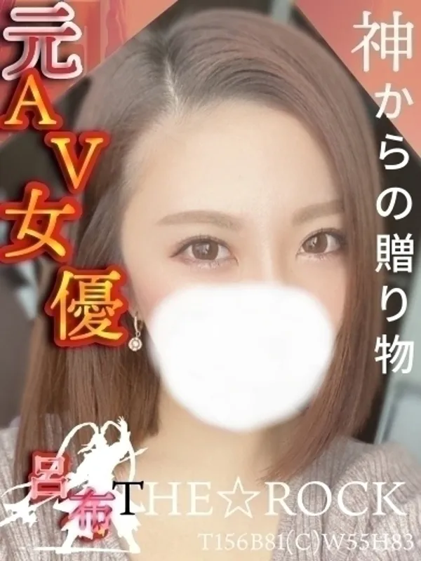 千葉・栄町のCLUB ELLE (クラブエル)で働く呂布THE☆ROCK - カクブツ