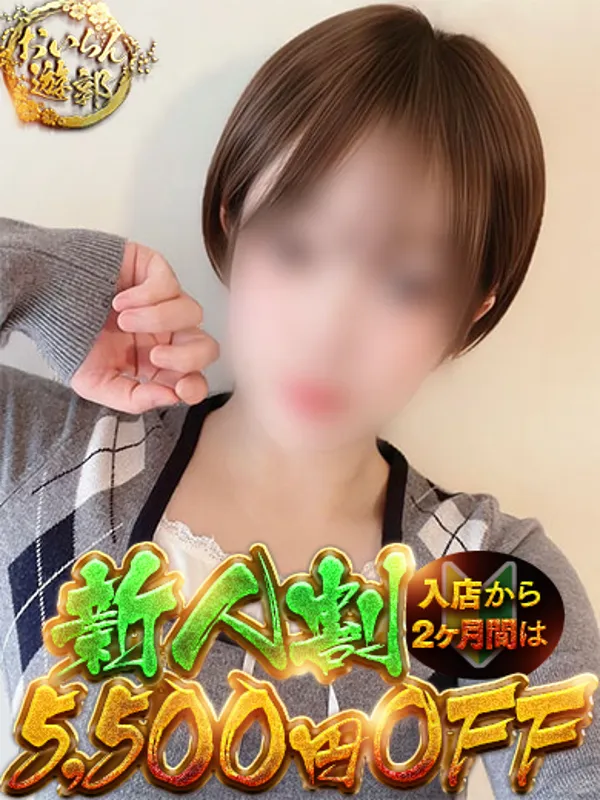 名古屋のおいらん遊郭で働くいずみ - カクブツ