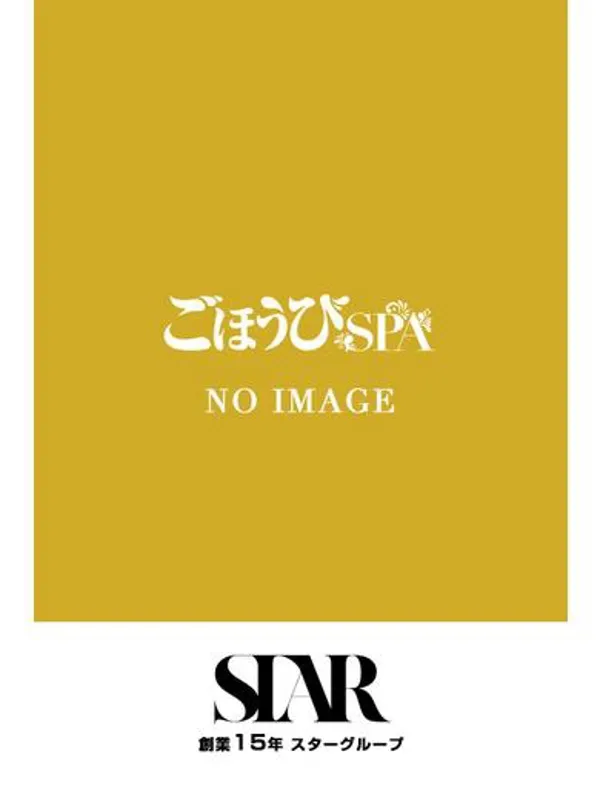 鶯谷・日暮里のごほうびSPA上野店で働くあみか - カクブツ