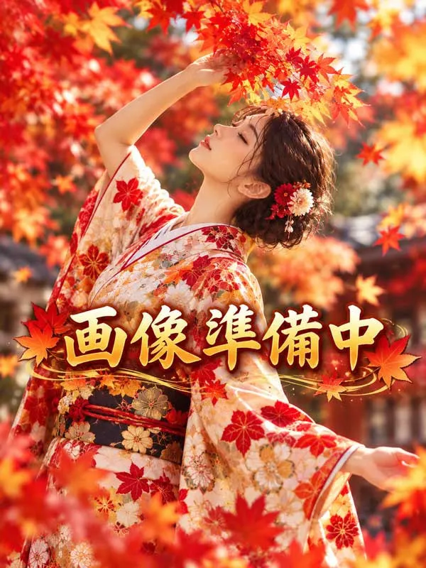 大和郡山 天理の大和ナデシコ～人妻～で働くえつこ - カクブツ