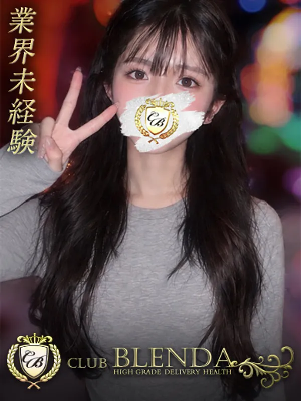 尼崎のCLUB BLENDA尼崎店で働く柚希ひより - カクブツ
