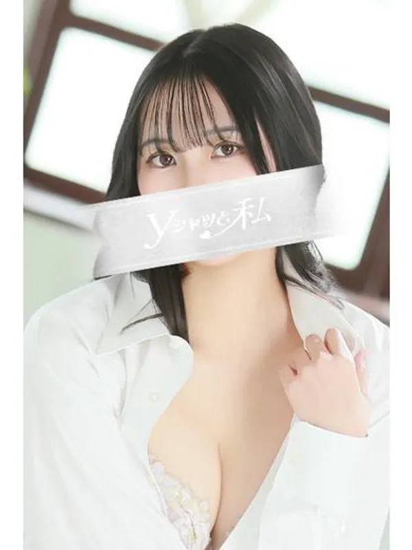 吉原のYシャツと私で働くなぎさ（花嫁） - カクブツ